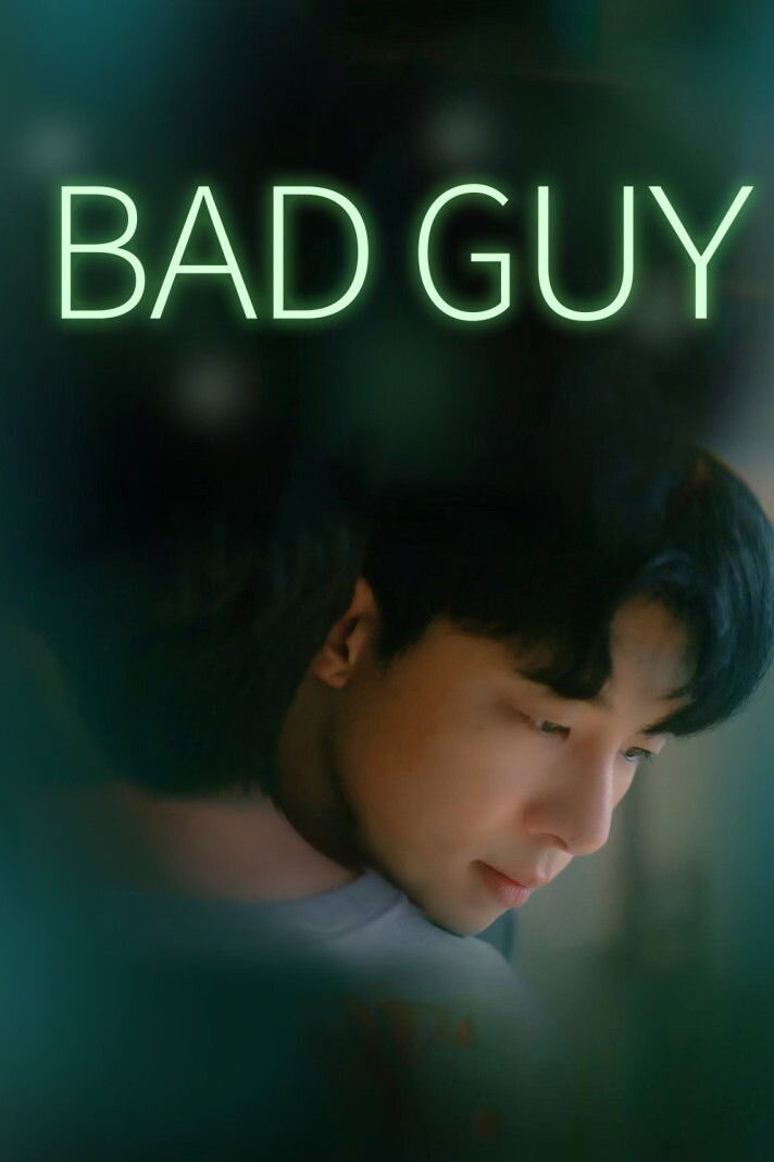 Bad Guy海报